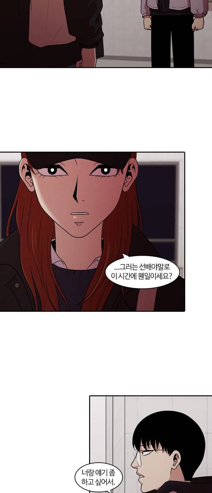 내일 158화 들쥐떼들 7 13