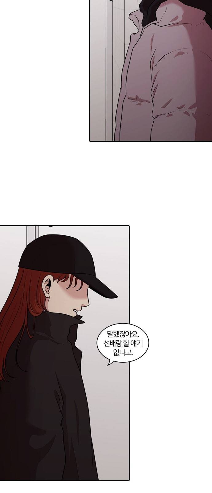 내일 158화 들쥐떼들 7 14