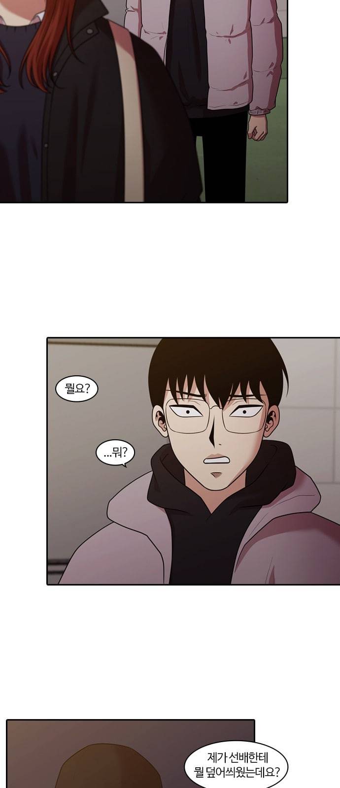 내일 158화 들쥐떼들 7 18
