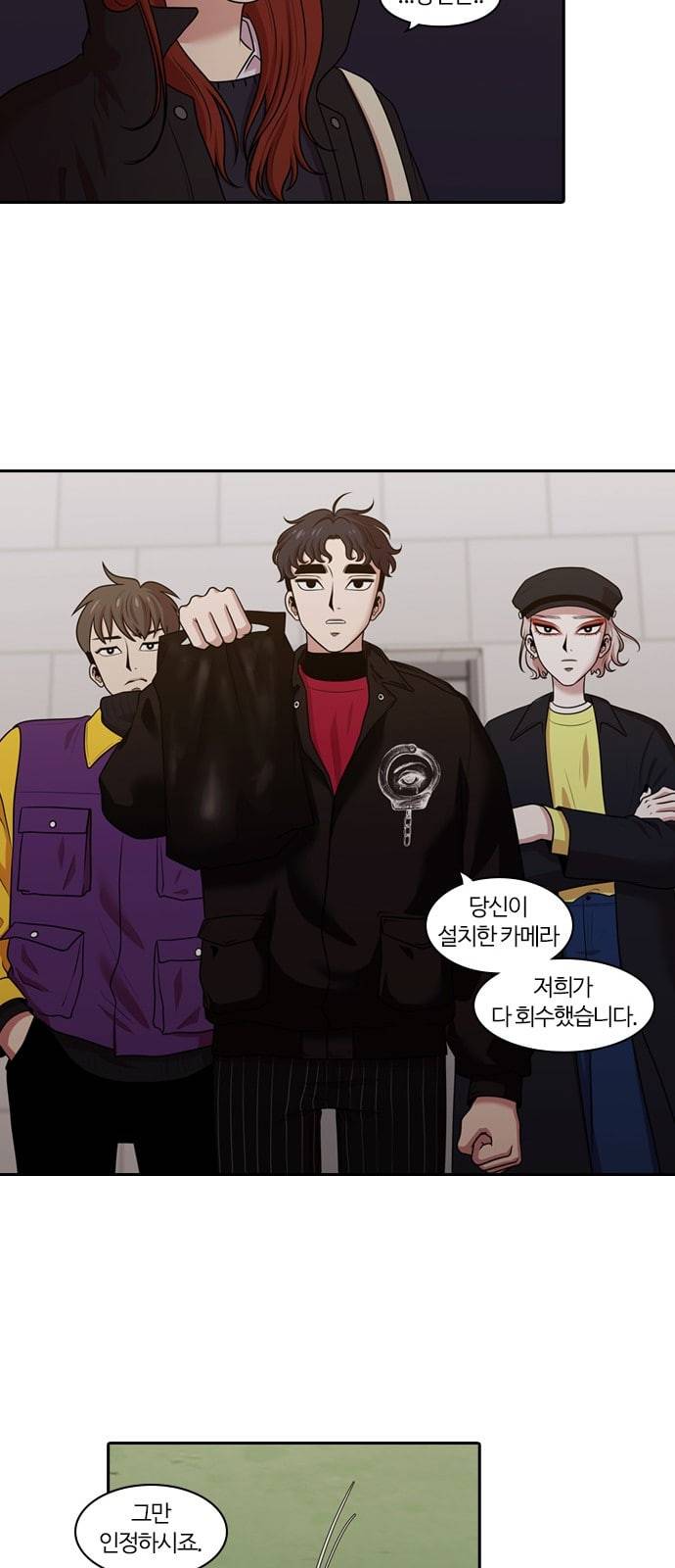 내일 158화 들쥐떼들 7 22