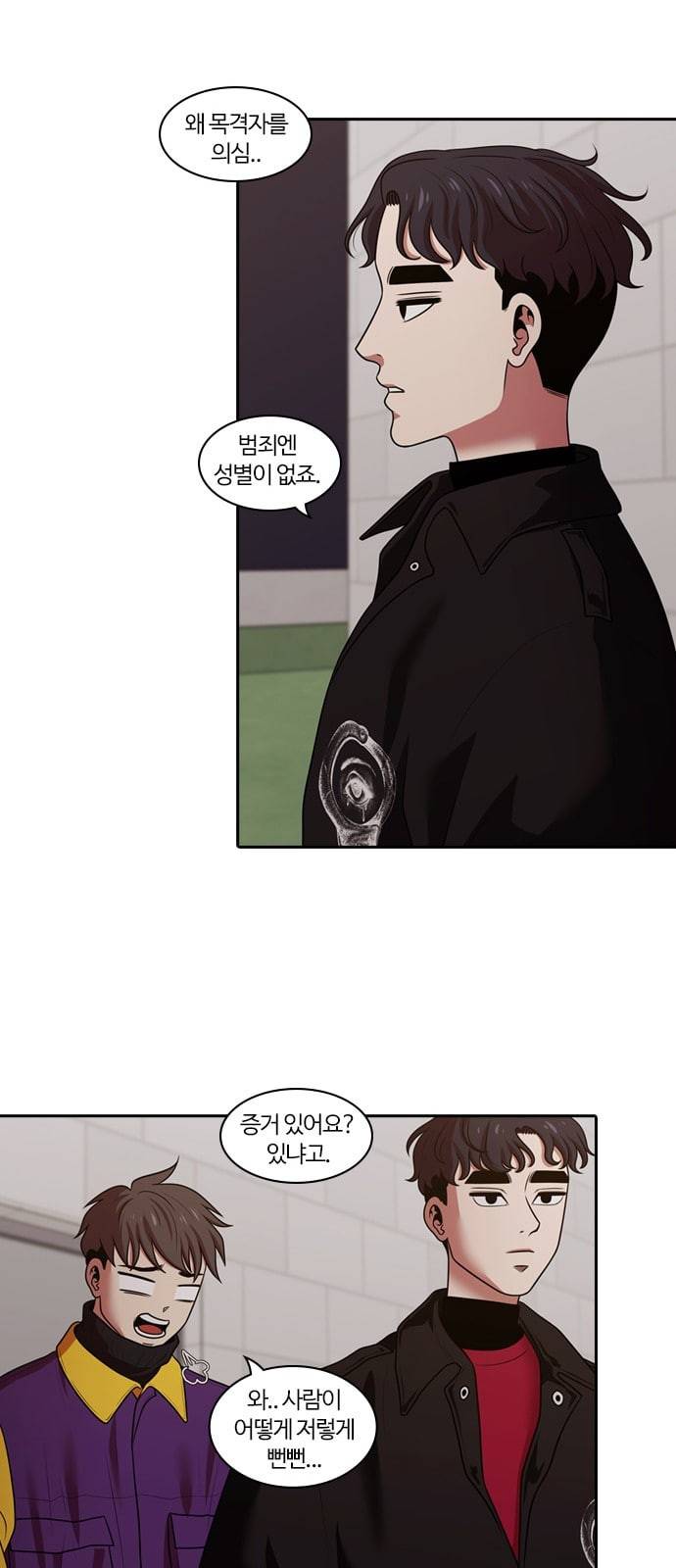 내일 158화 들쥐떼들 7 24