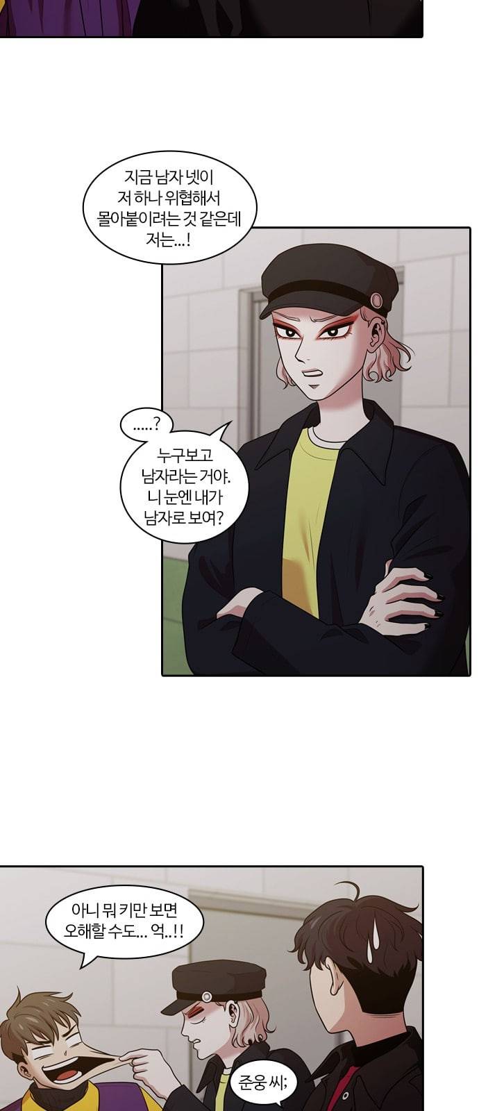 내일 158화 들쥐떼들 7 25