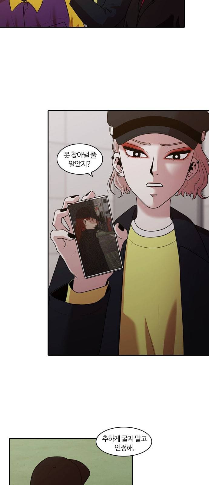 내일 158화 들쥐떼들 7 26