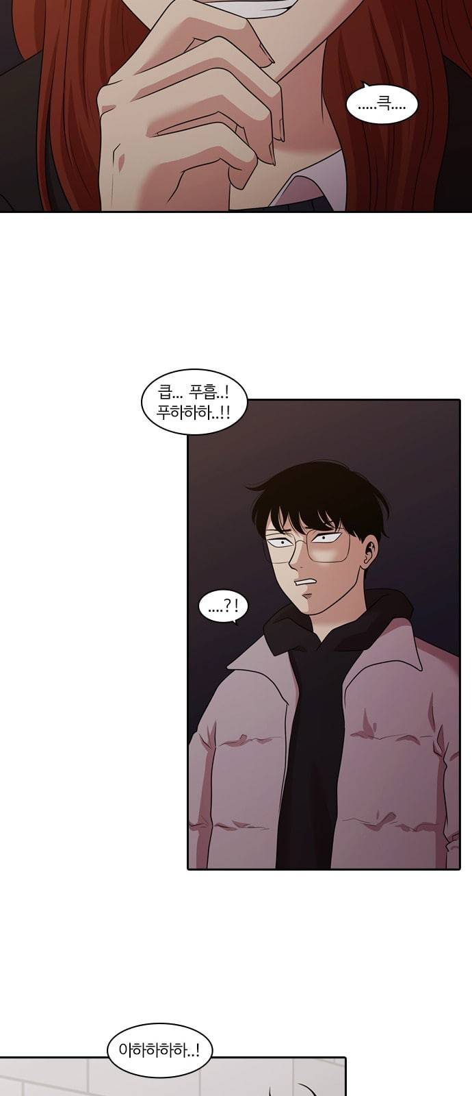 내일 158화 들쥐떼들 7 30