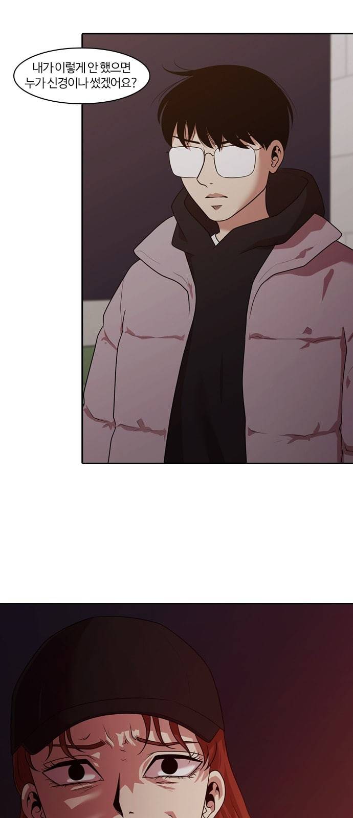 내일 158화 들쥐떼들 7 67