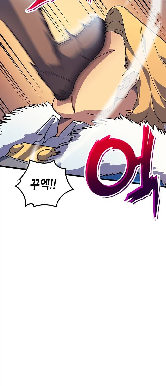 아르세니아의 마법사 5화 10