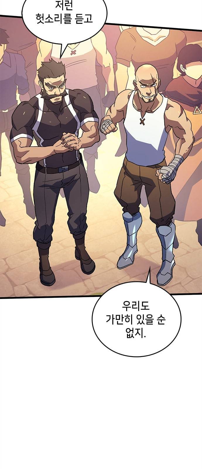 아르세니아의 마법사 5화 14