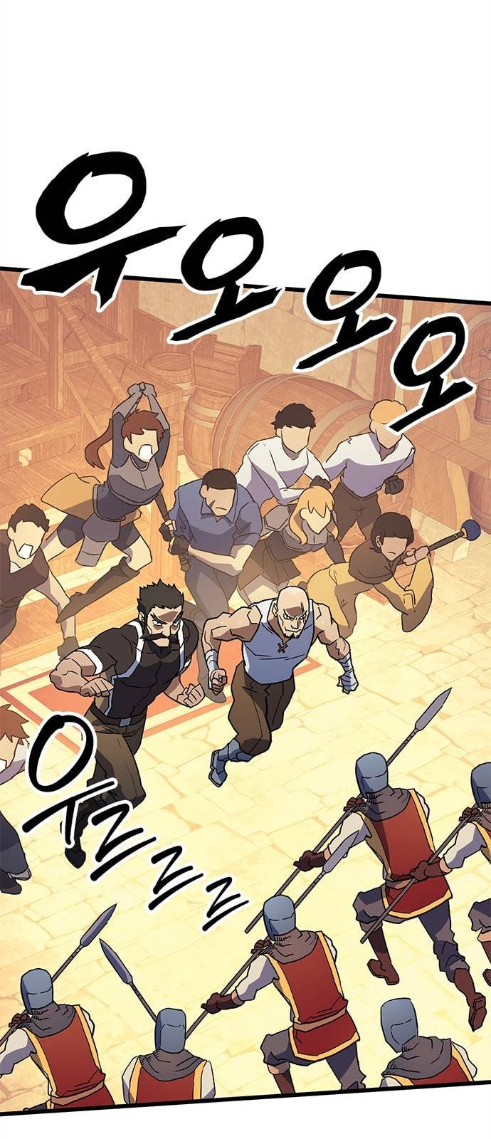 아르세니아의 마법사 5화 15