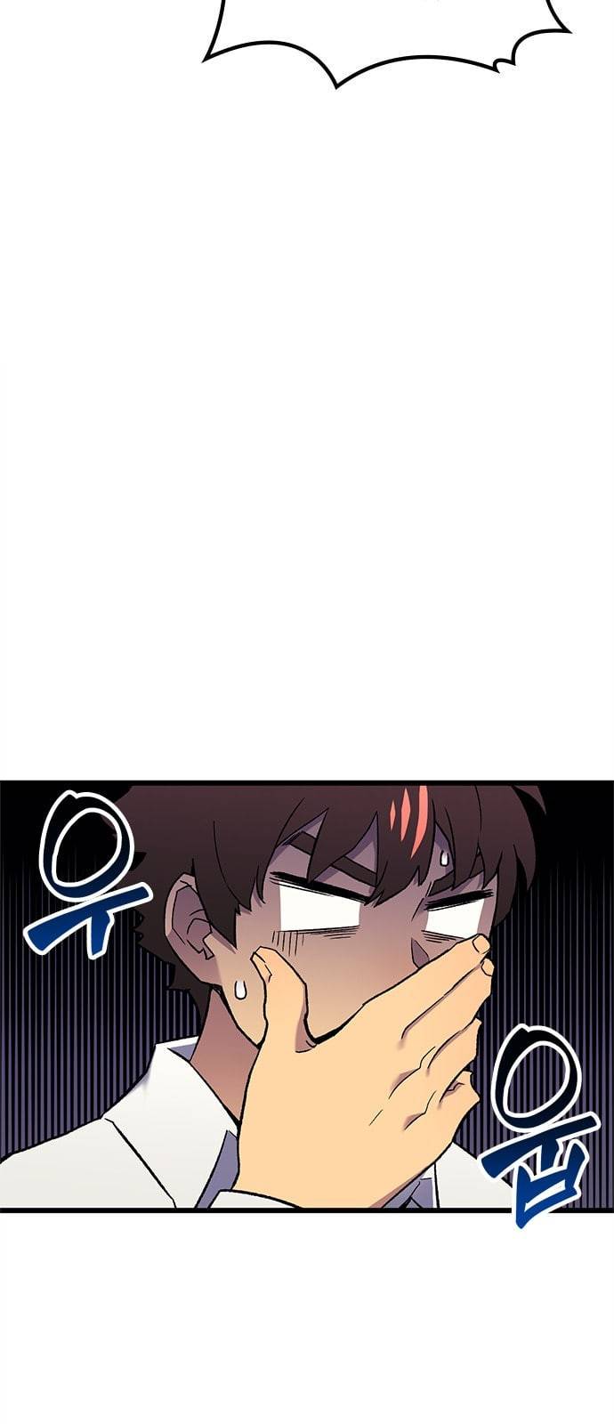 아르세니아의 마법사 11화 9