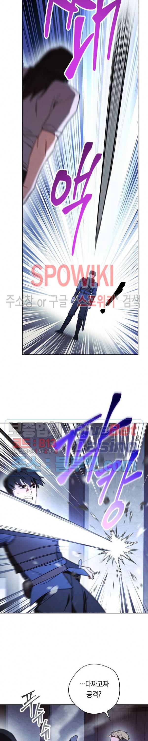 더 라이브 29화 2