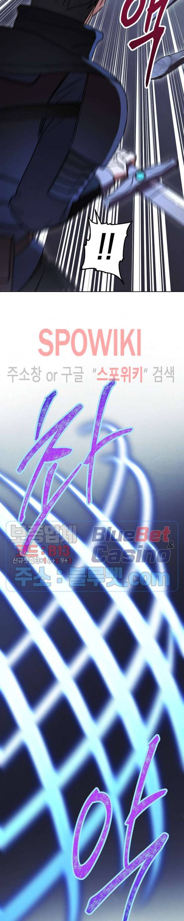 더 라이브 29화 5