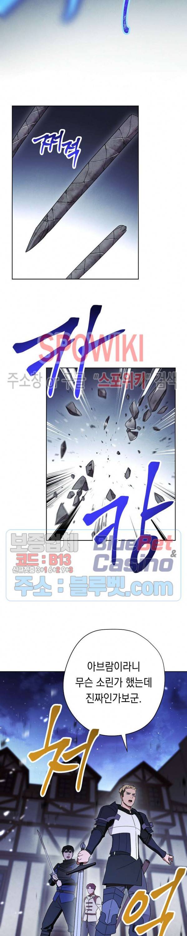 더 라이브 29화 6