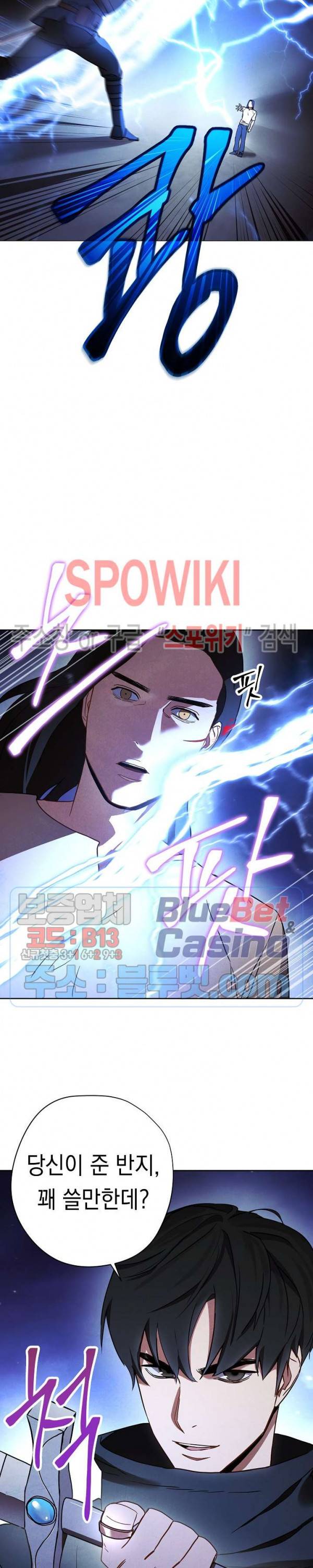 더 라이브 29화 11