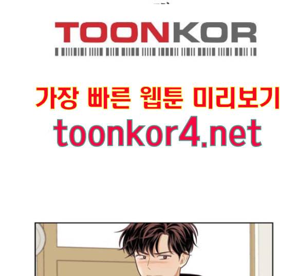 소녀의 세계 2부 7화 2