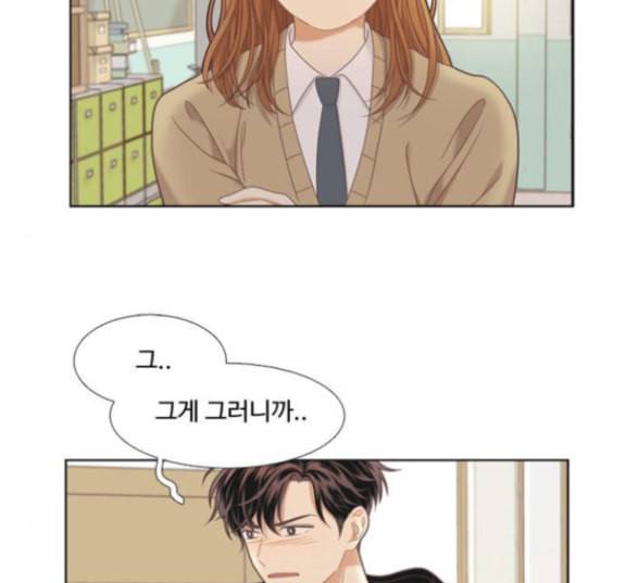 소녀의 세계 2부 7화 4