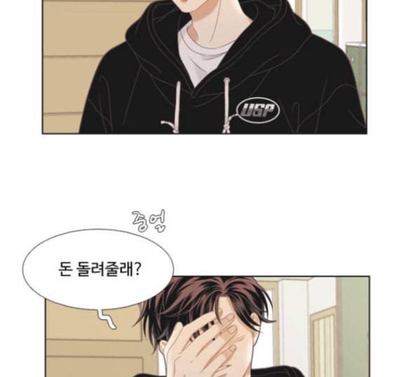 소녀의 세계 2부 7화 5