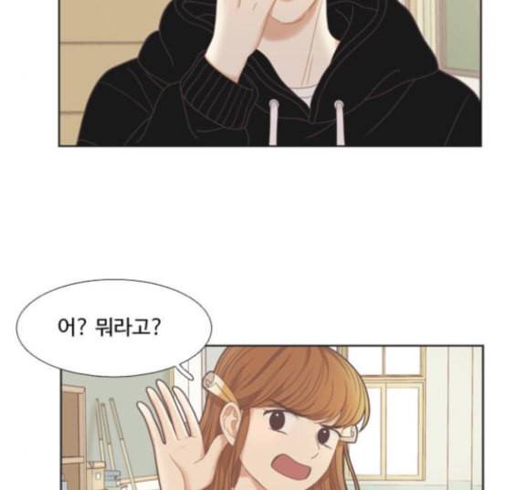 소녀의 세계 2부 7화 6