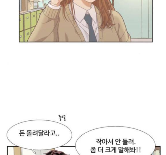 소녀의 세계 2부 7화 7