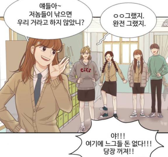 소녀의 세계 2부 7화 11
