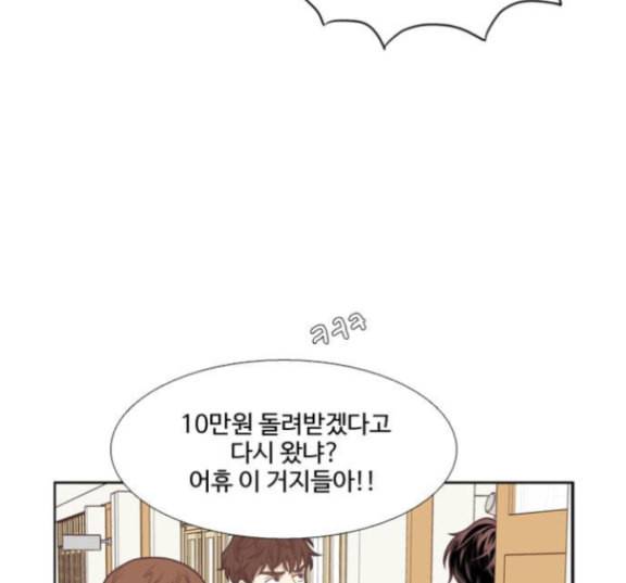 소녀의 세계 2부 7화 12