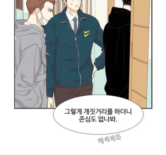 소녀의 세계 2부 7화 13