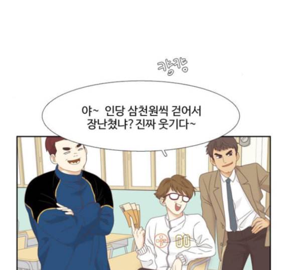 소녀의 세계 2부 7화 14
