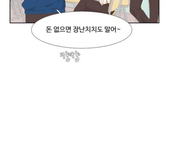 소녀의 세계 2부 7화 15