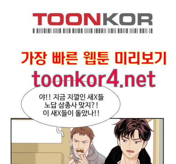 소녀의 세계 2부 7화 16