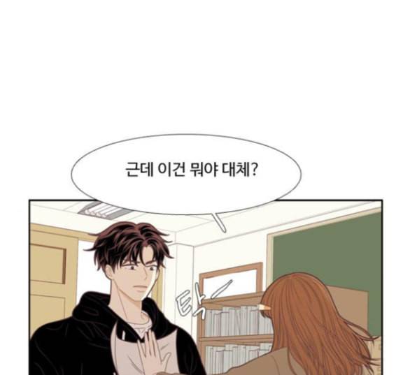 소녀의 세계 2부 7화 22