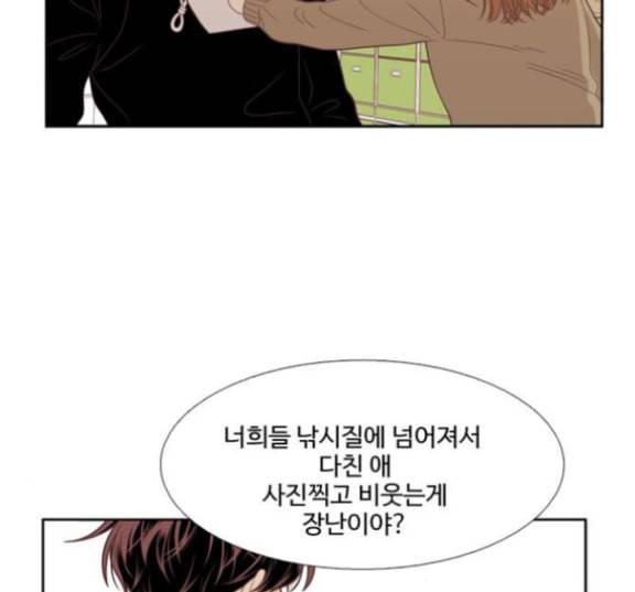 소녀의 세계 2부 7화 23
