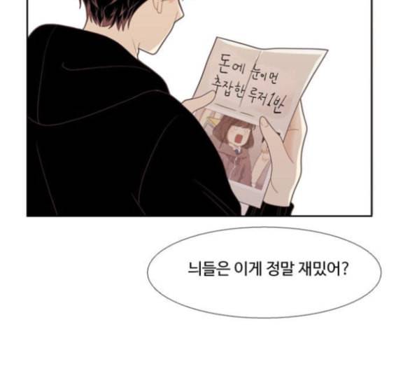 소녀의 세계 2부 7화 24