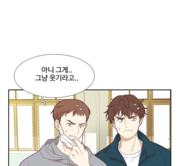 소녀의 세계 2부 7화 26