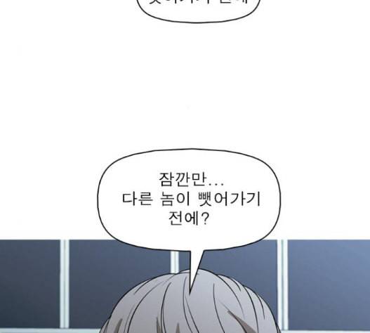니편내편 136화 5