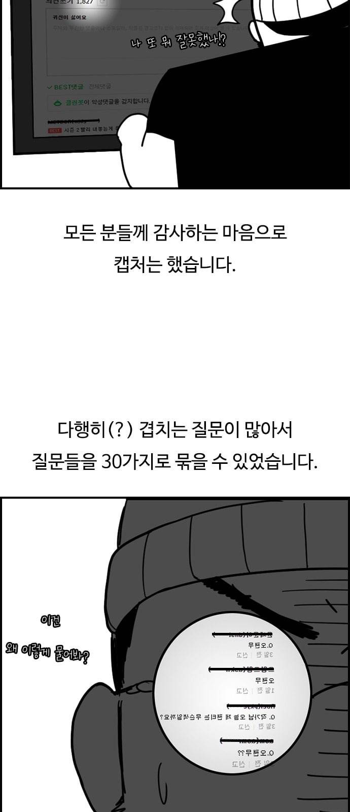악취 후기 5
