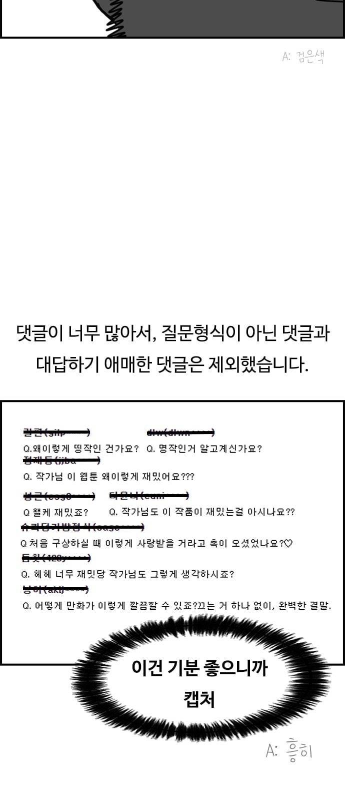 악취 후기 6