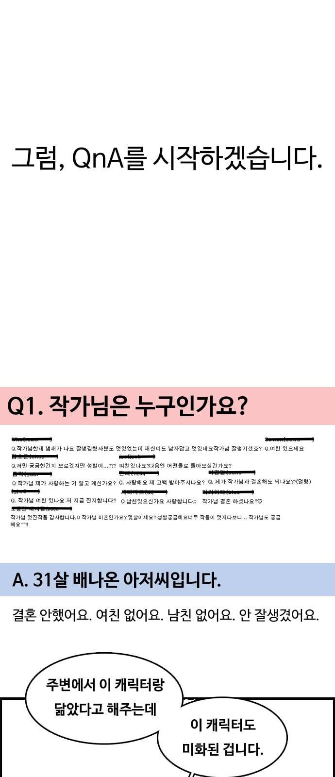 악취 후기 7