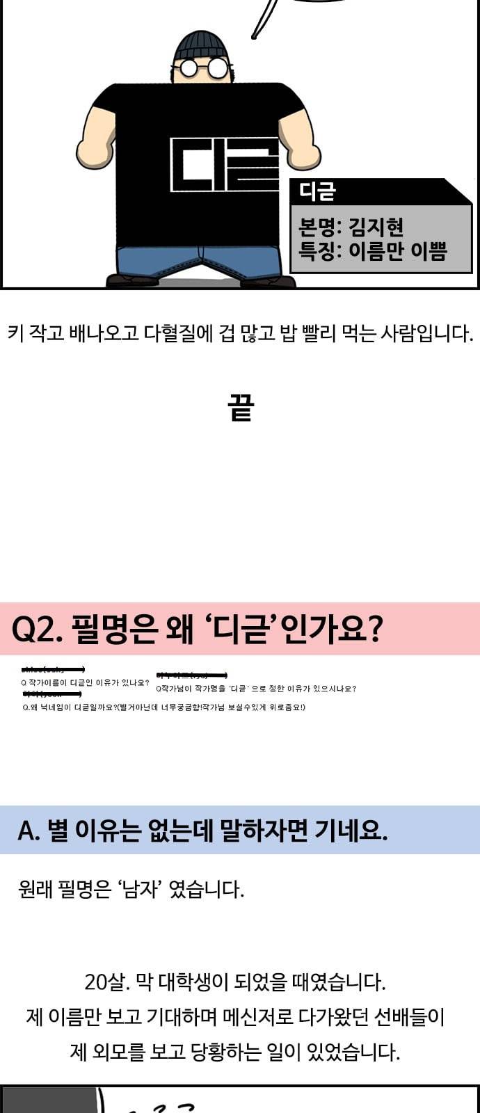 악취 후기 8