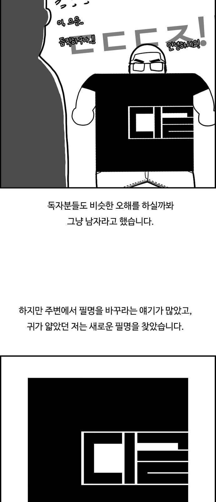 악취 후기 9