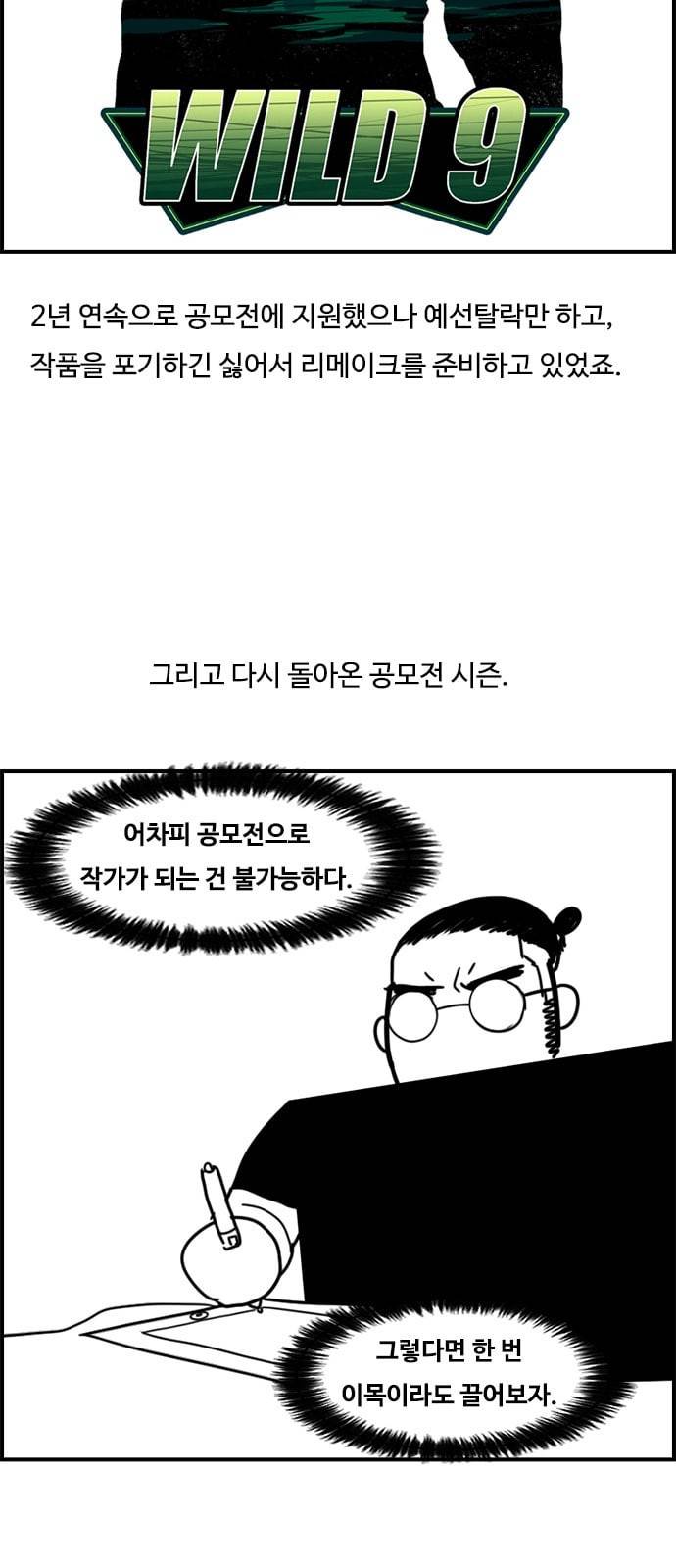 악취 후기 12