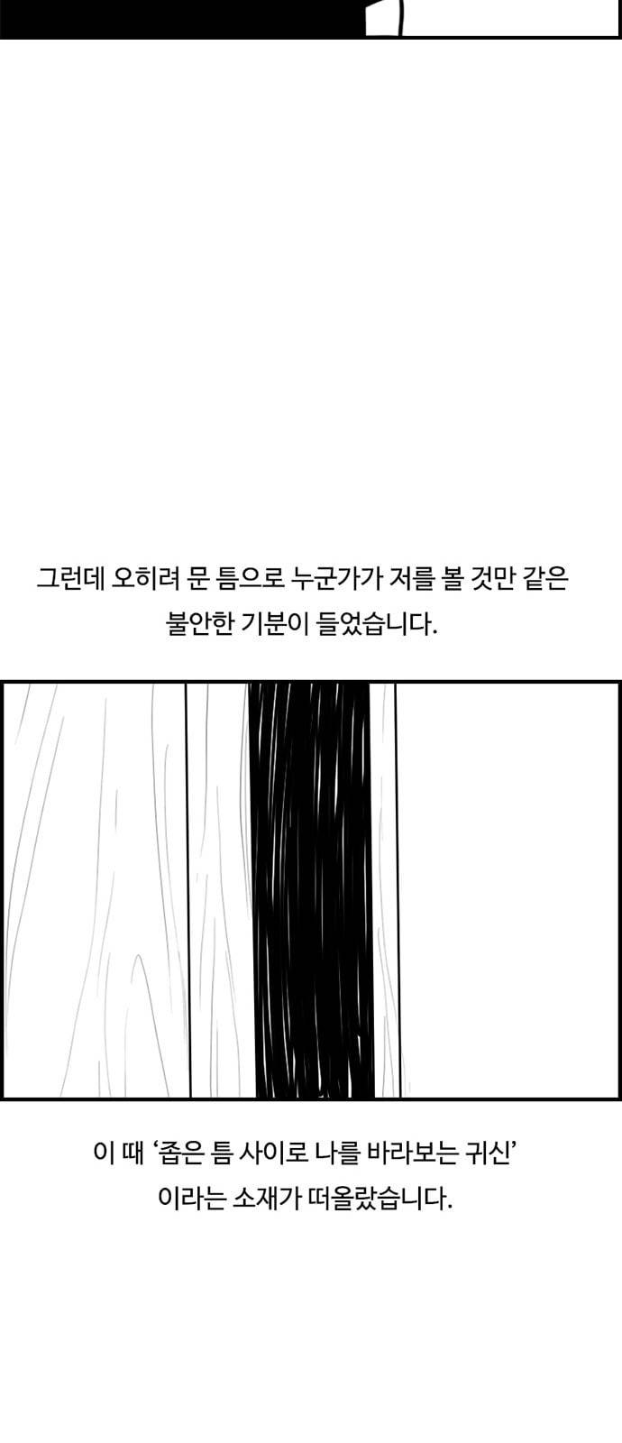 악취 후기 15