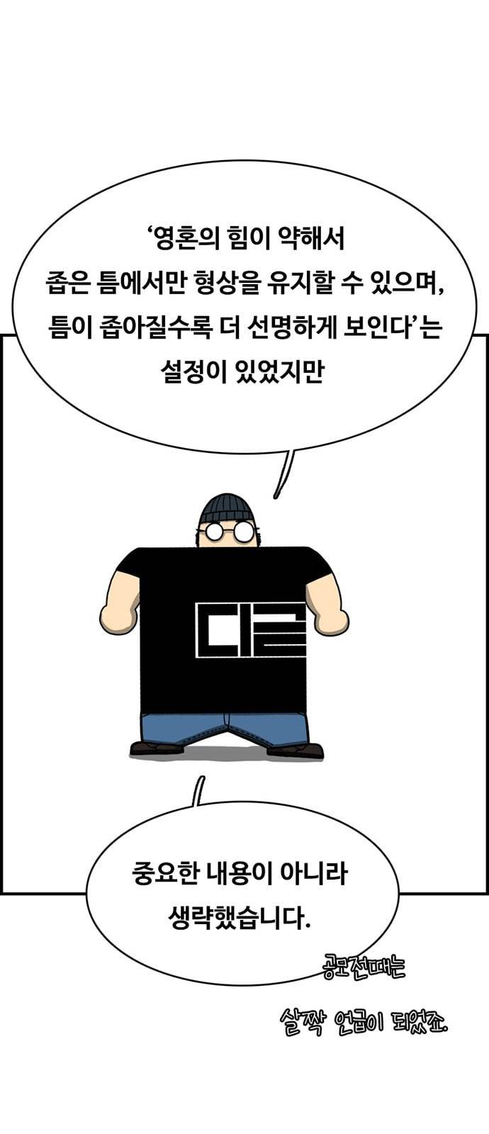악취 후기 16