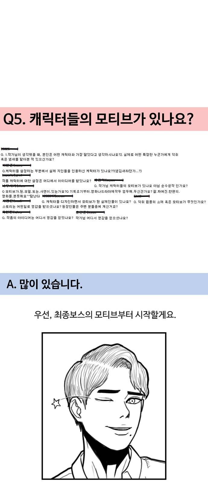 악취 후기 17