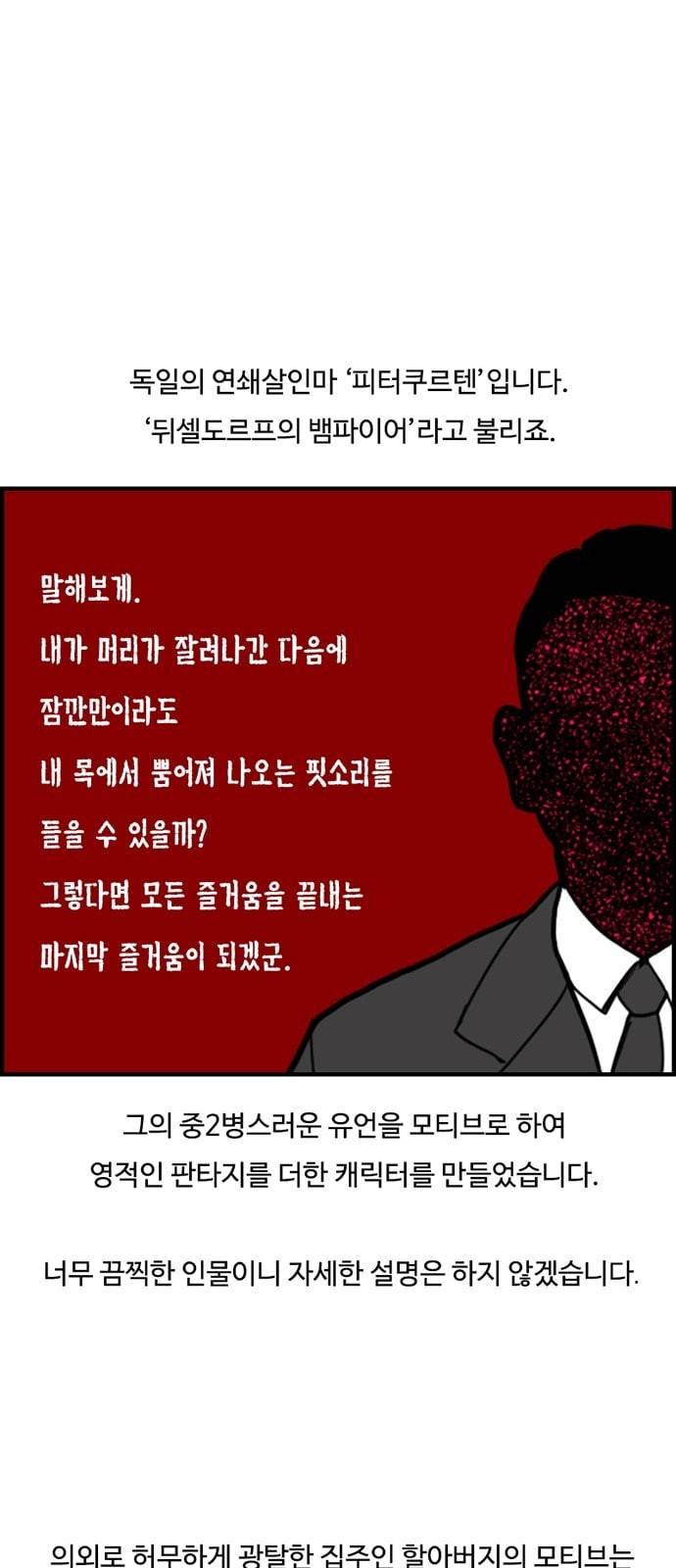 악취 후기 18