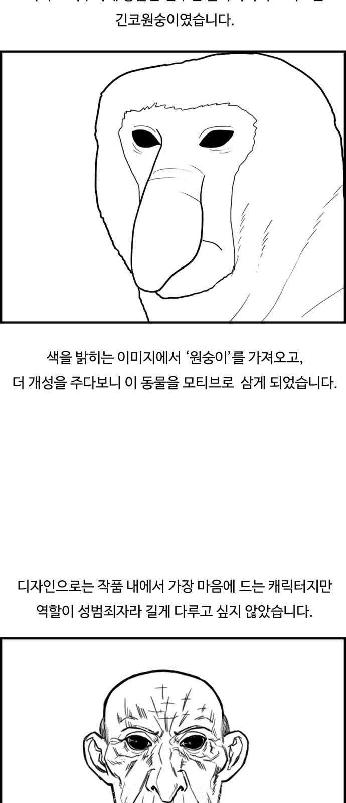 악취 후기 19