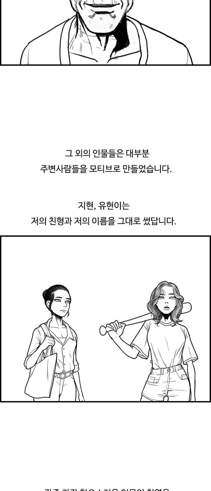 악취 후기 20