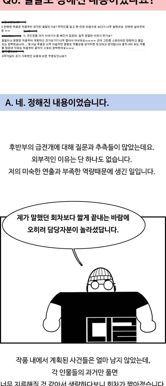 악취 후기 22