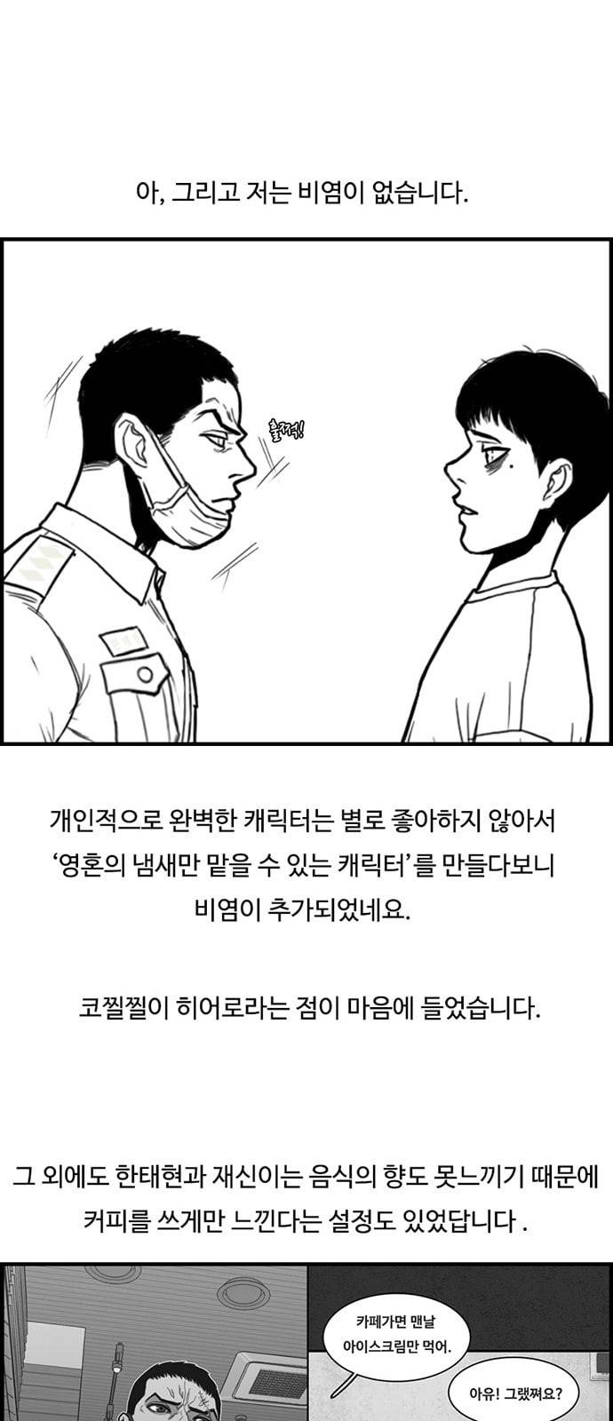 악취 후기 25