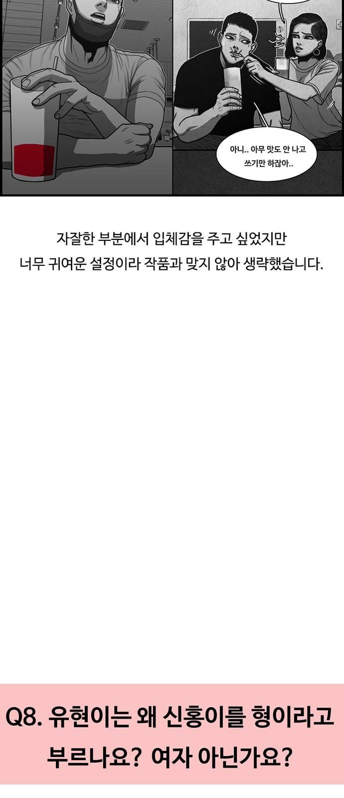 악취 후기 26