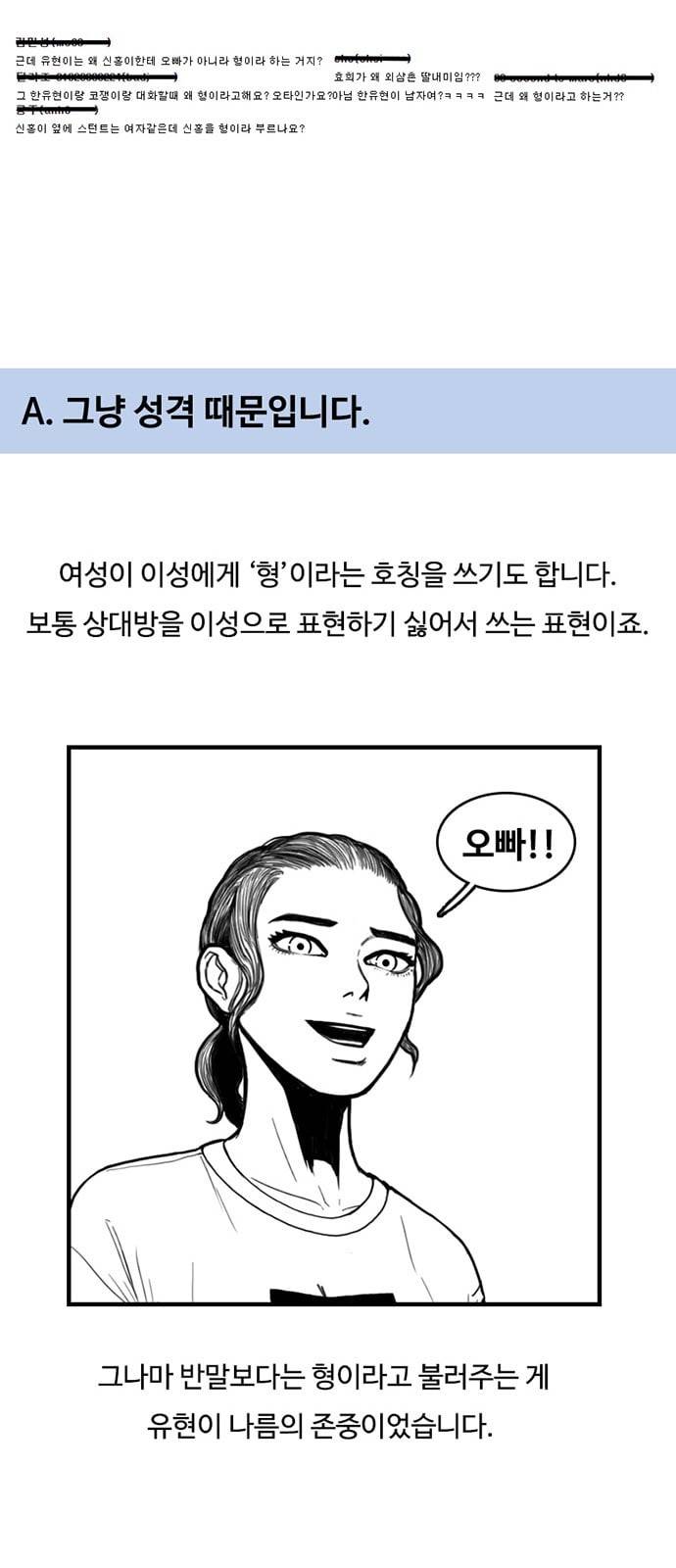 악취 후기 27