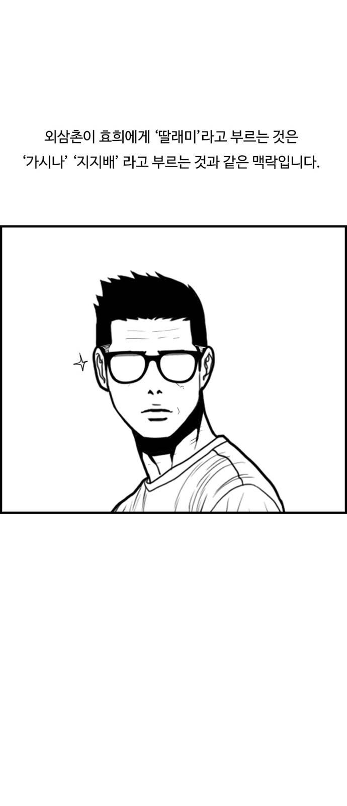 악취 후기 28